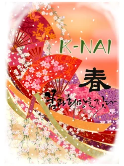 K-nai